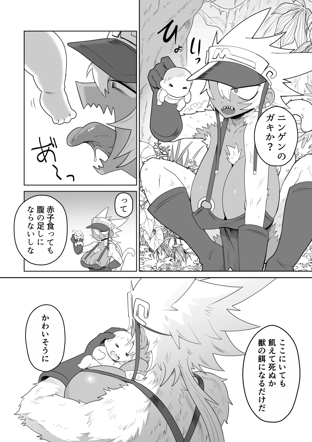 หน้า 7
