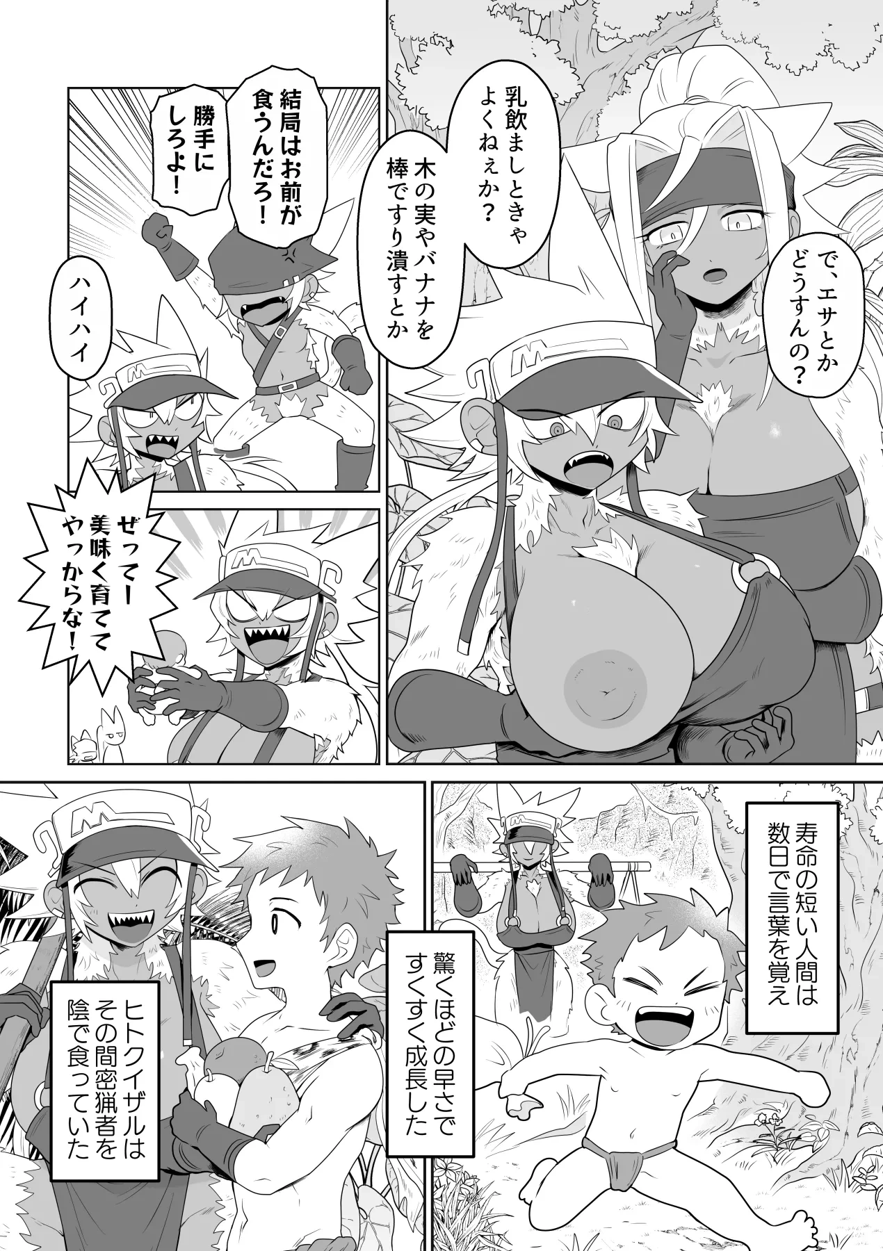 หน้า 10