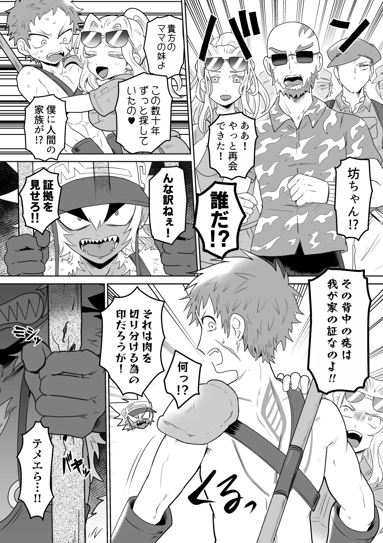 หน้า 15