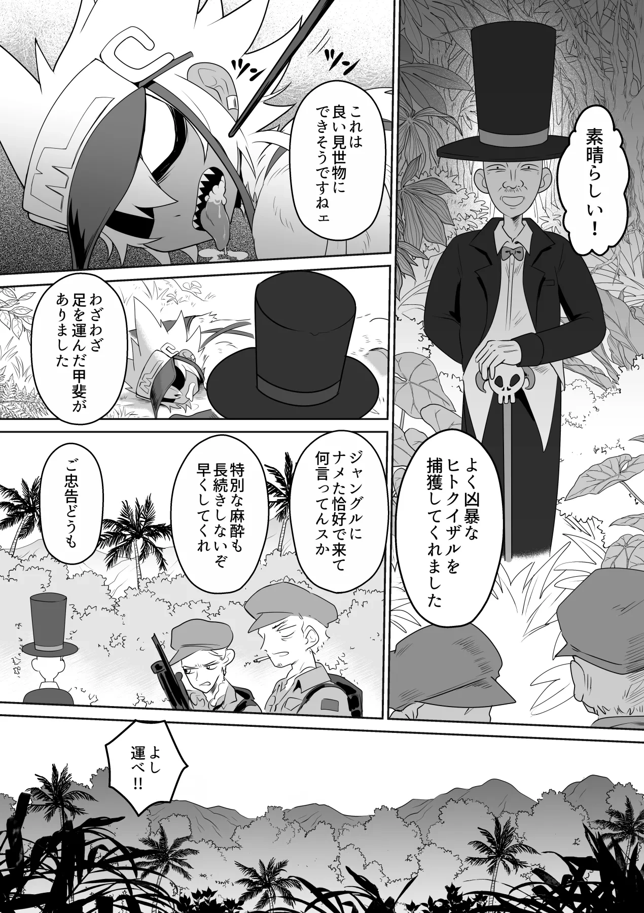 หน้า 18