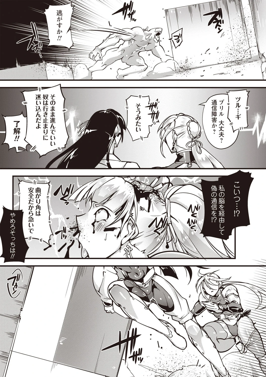 หน้า 7