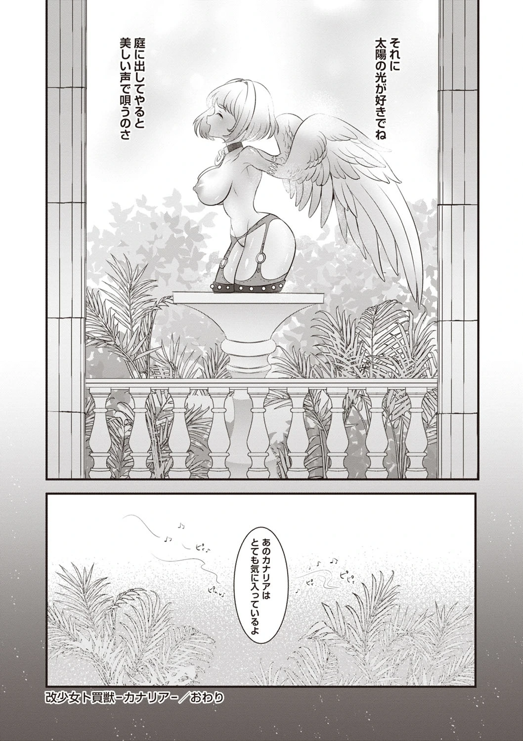 หน้า 38