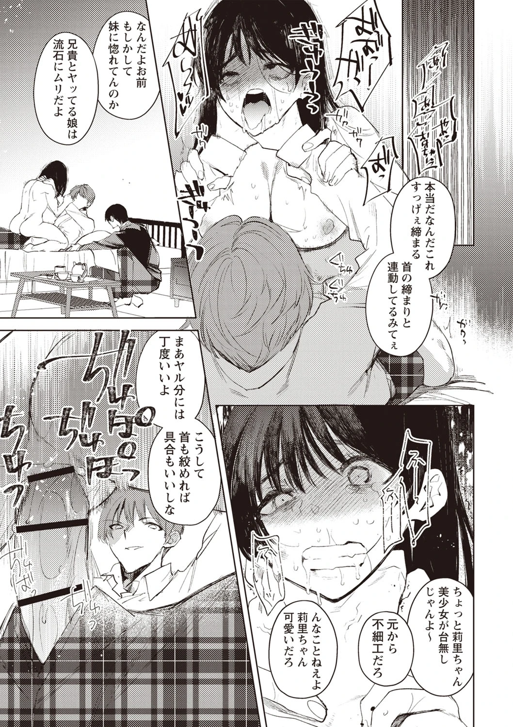 หน้า 81