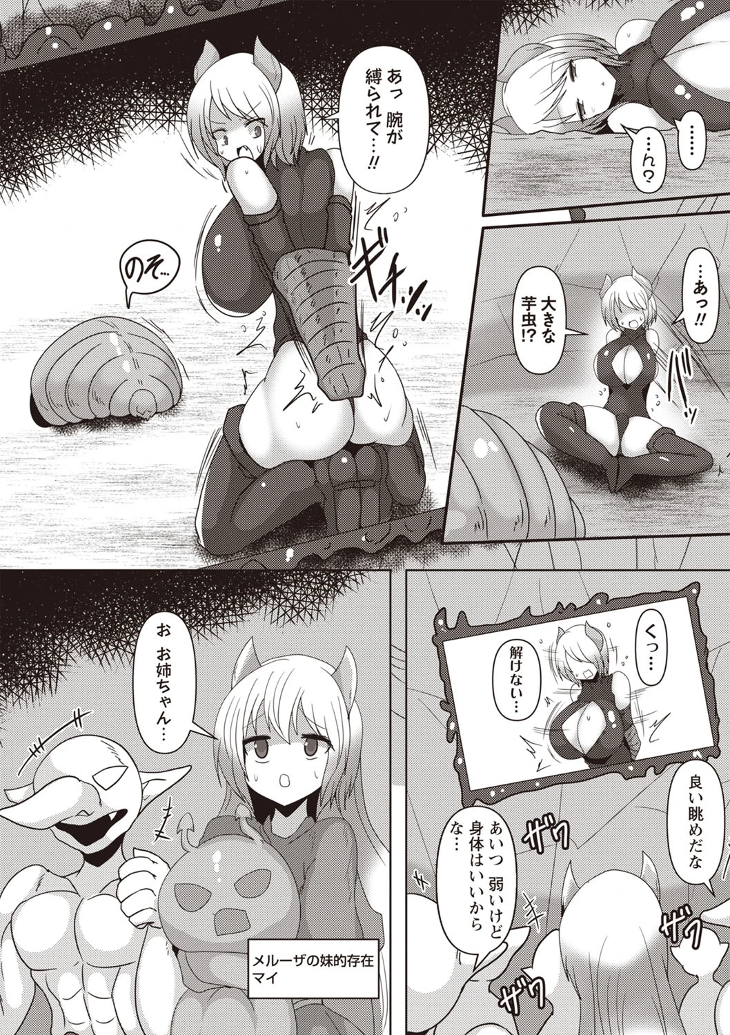หน้า 112