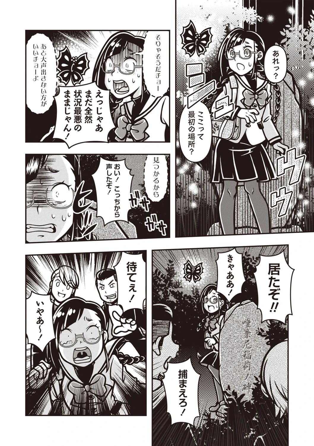 หน้า 130