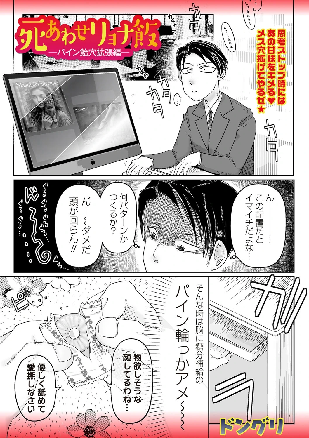 หน้า 143
