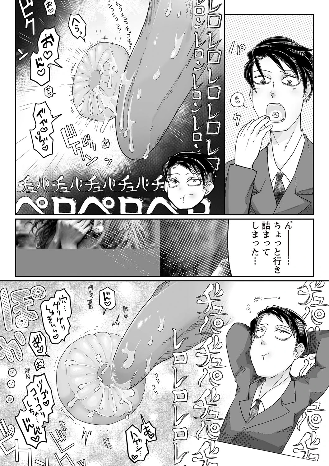 หน้า 144