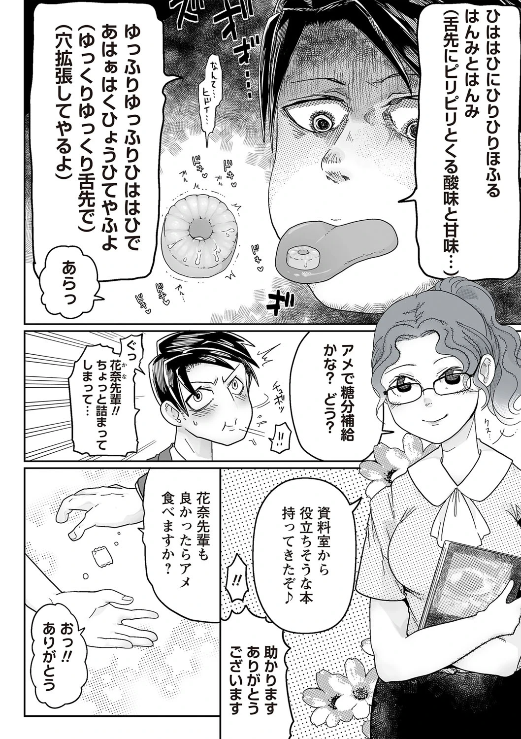หน้า 146