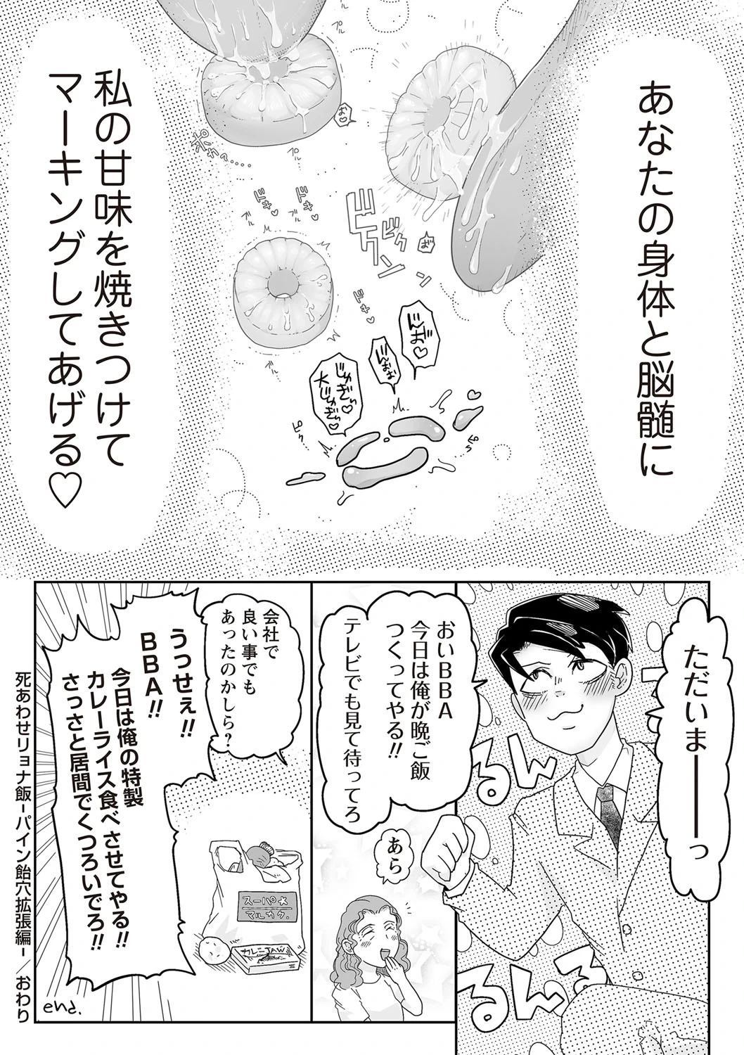 หน้า 152