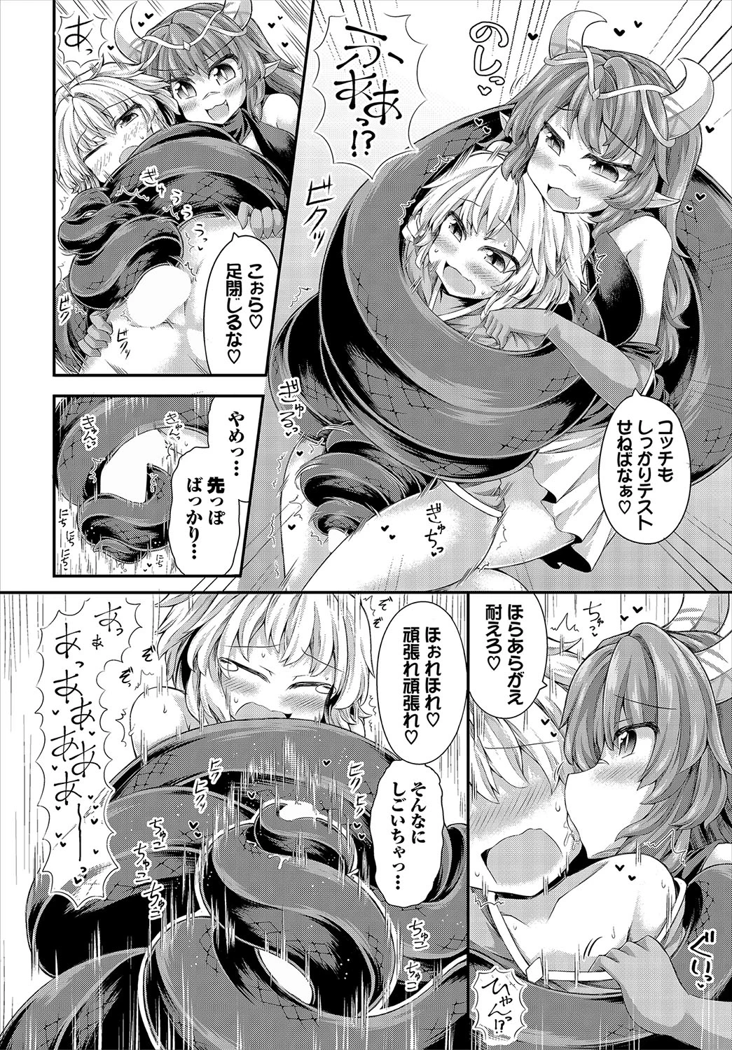 หน้า 112