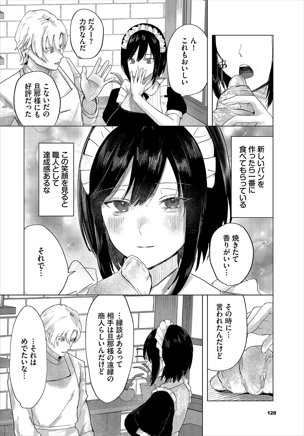 หน้า 128
