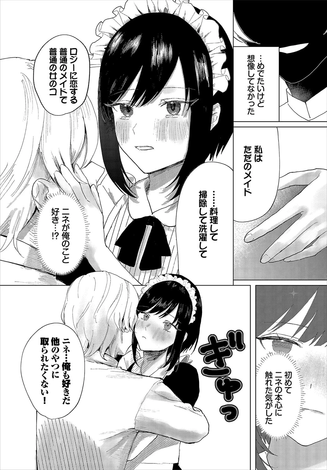 หน้า 129