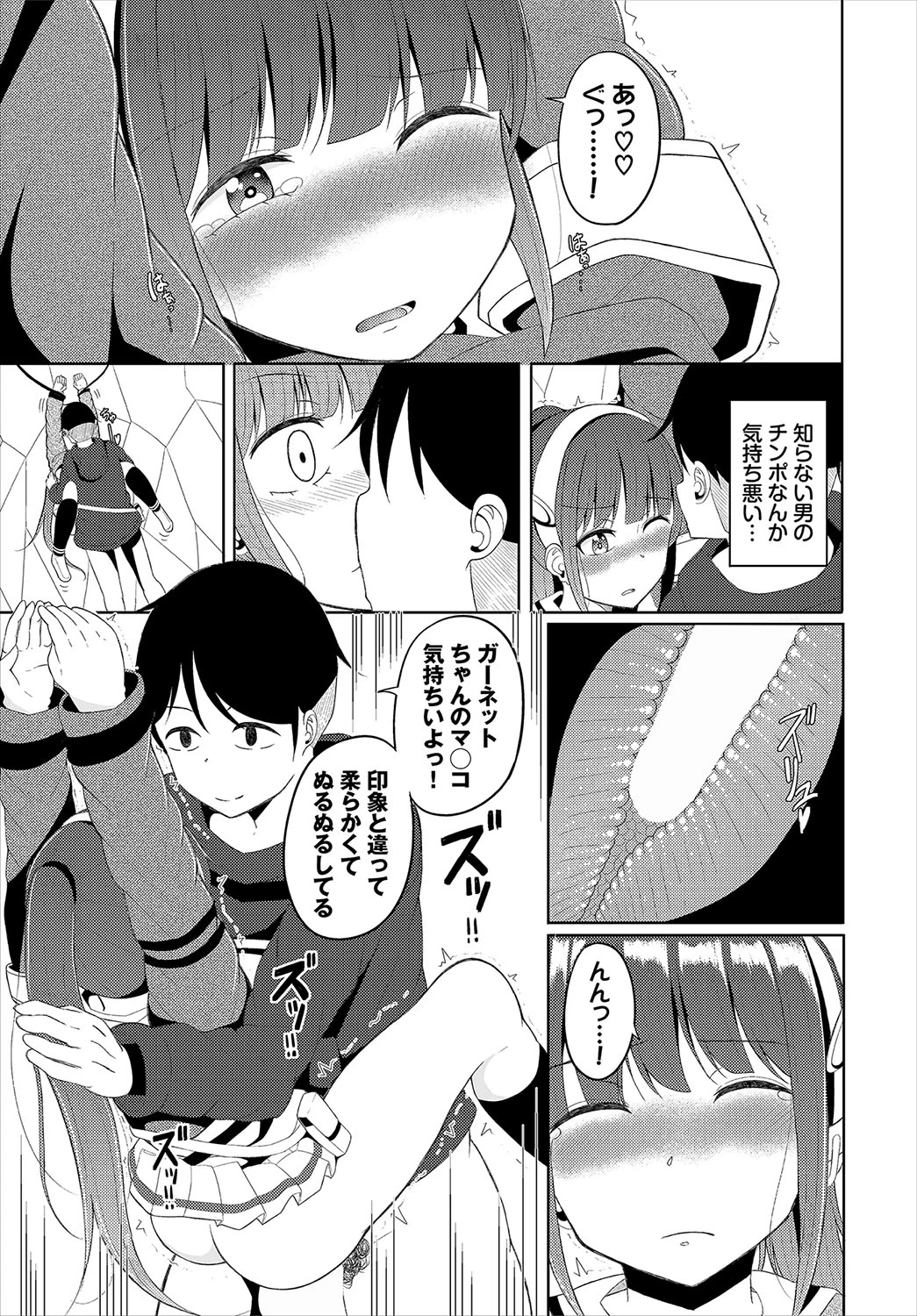 หน้า 175