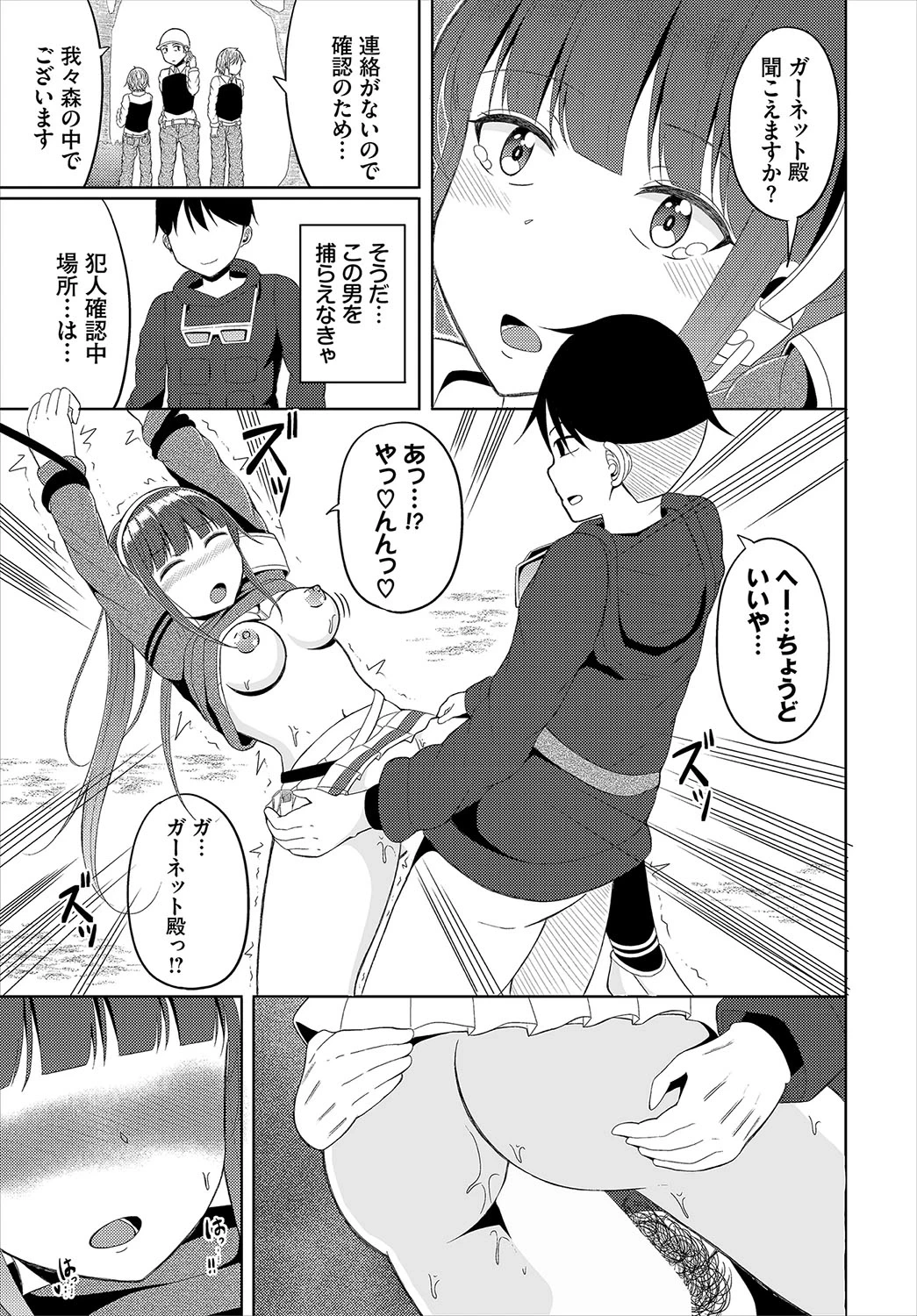 หน้า 177