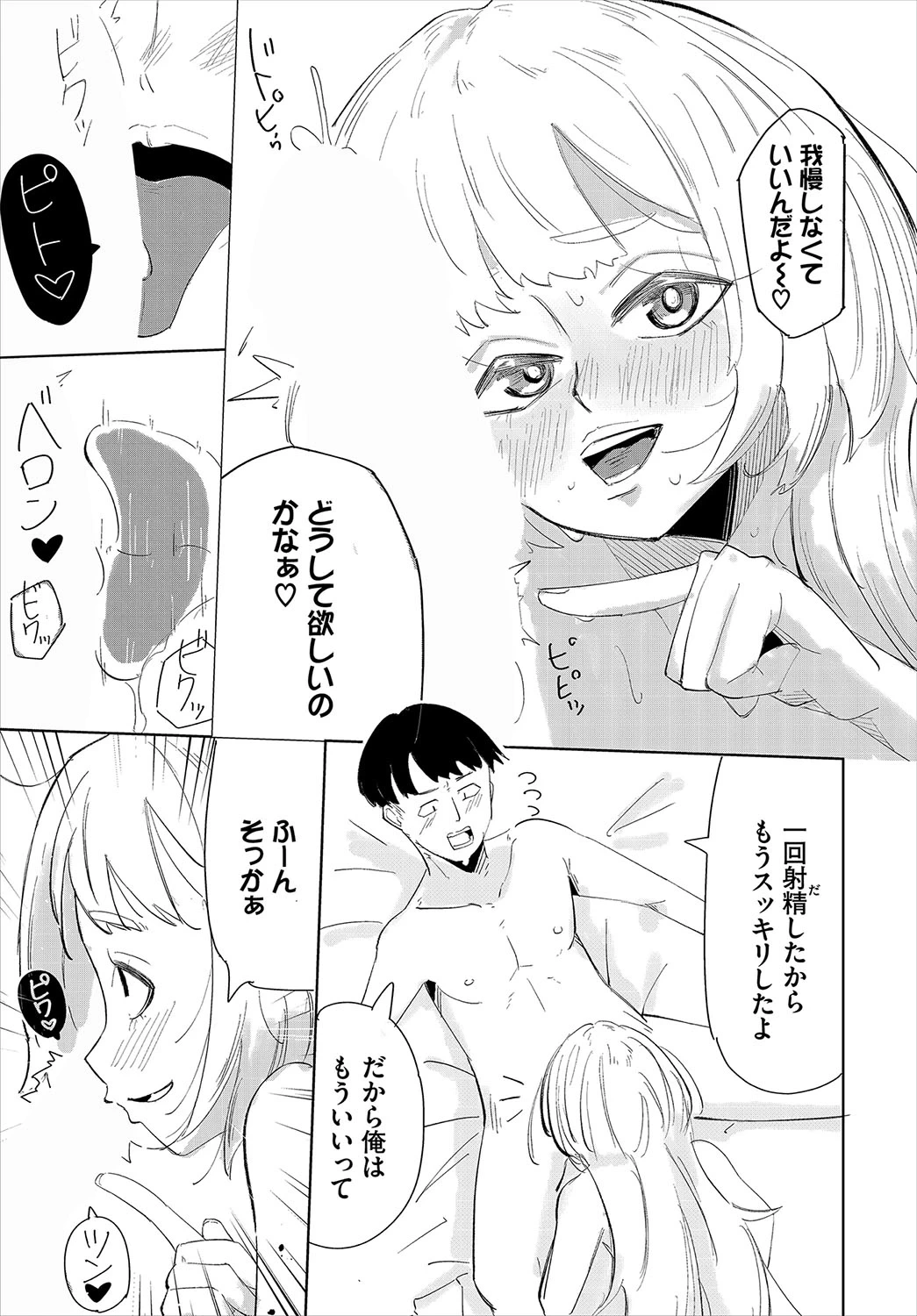 หน้า 215