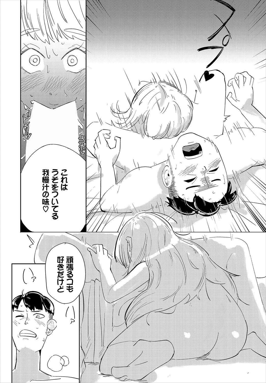 หน้า 216