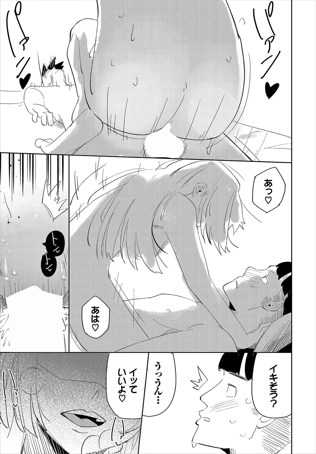 หน้า 219
