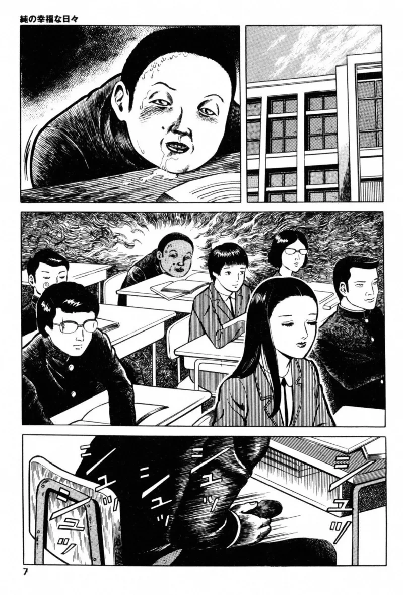 หน้า 9