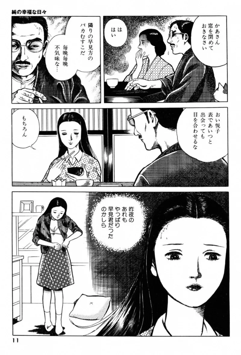 หน้า 13