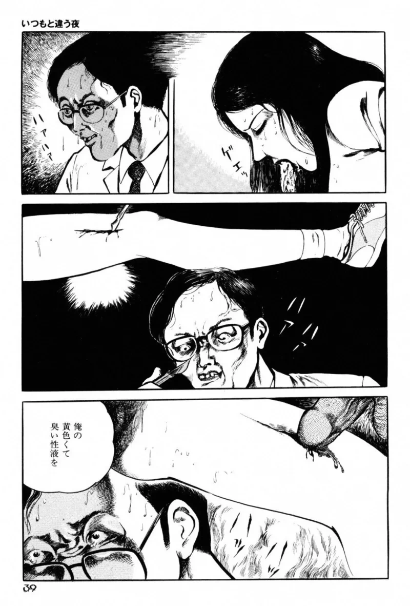 หน้า 41