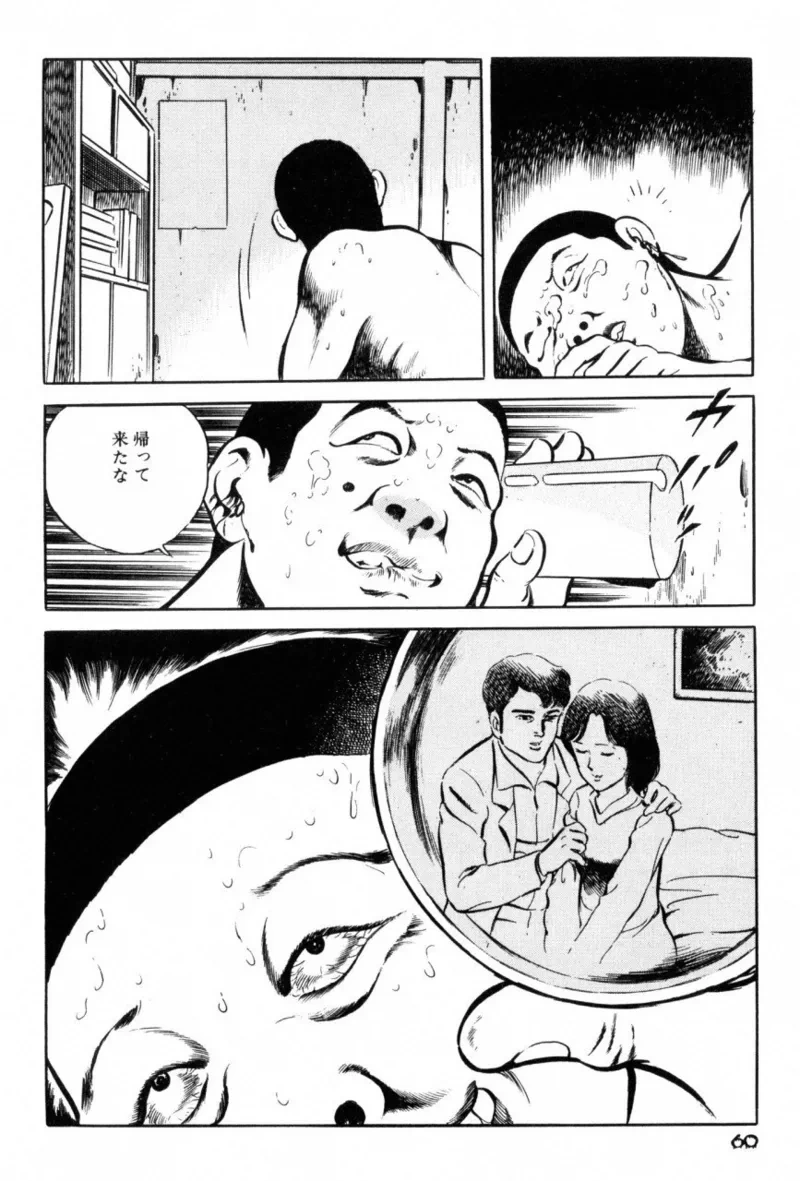หน้า 62