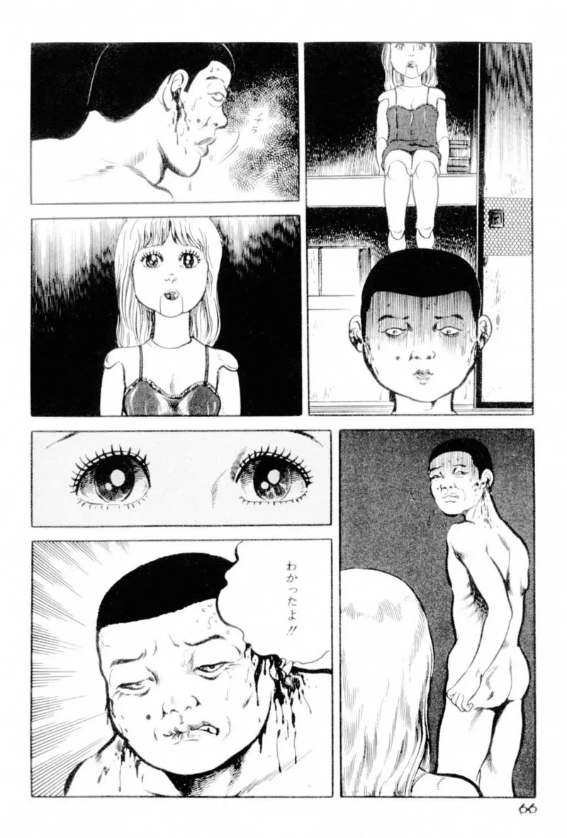 หน้า 68