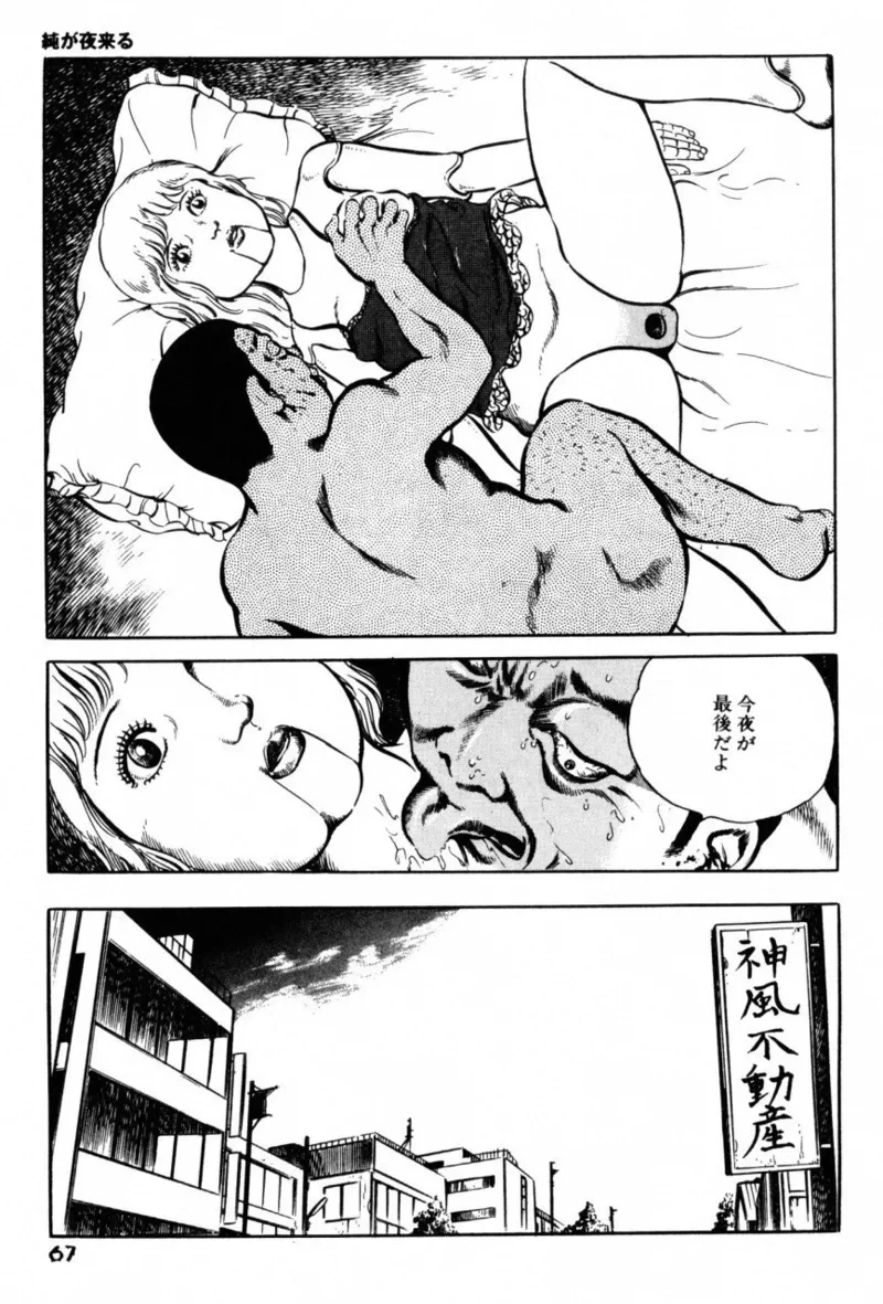 หน้า 69