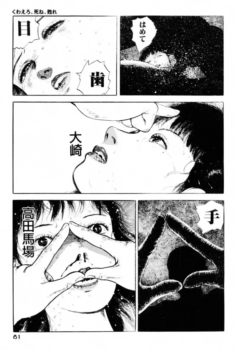 หน้า 83