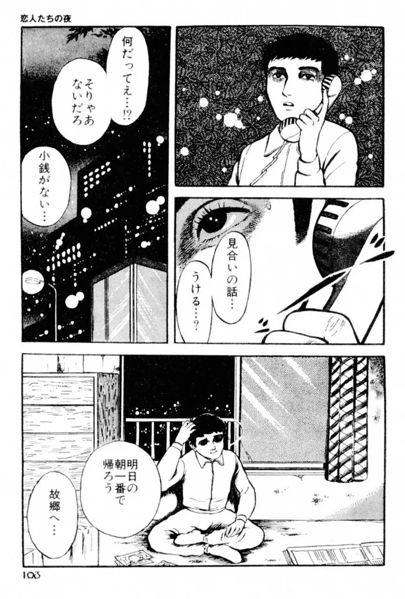 หน้า 105