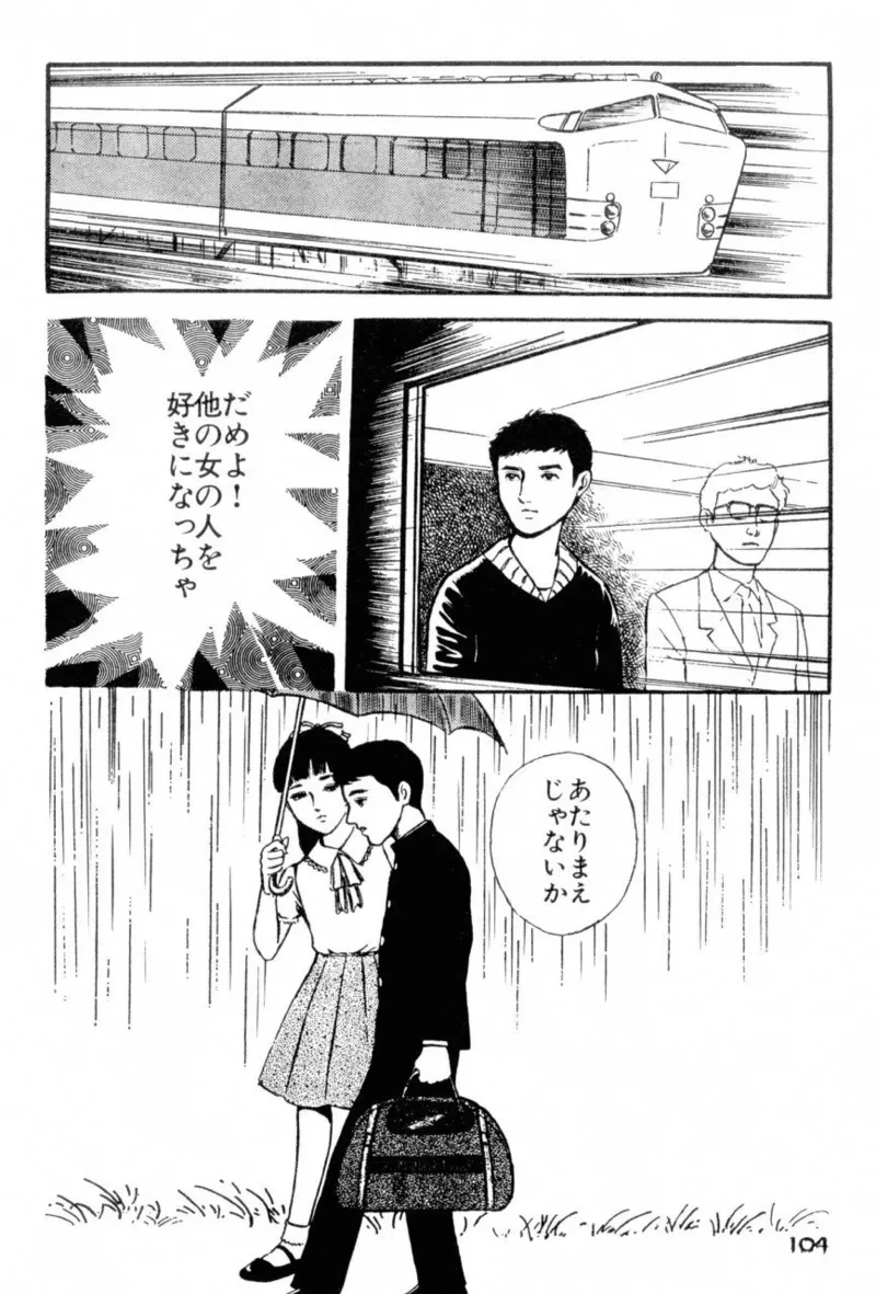 หน้า 106