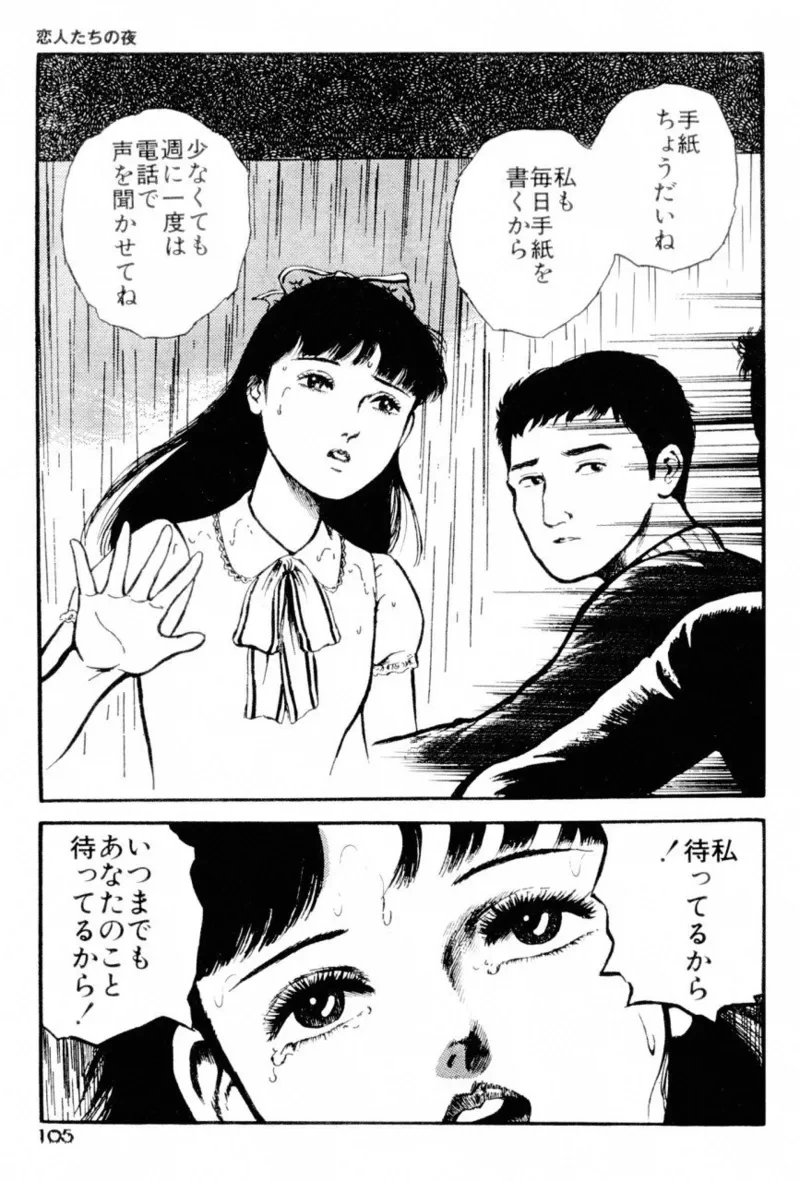 หน้า 107