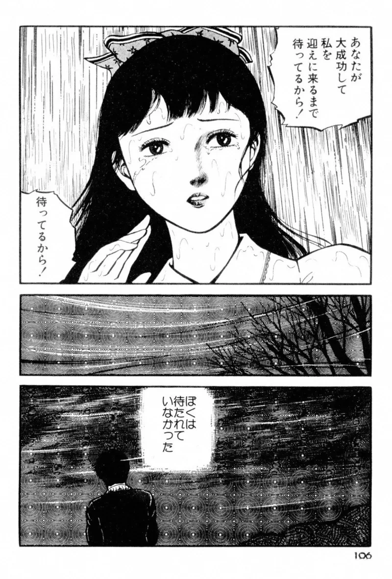 หน้า 108