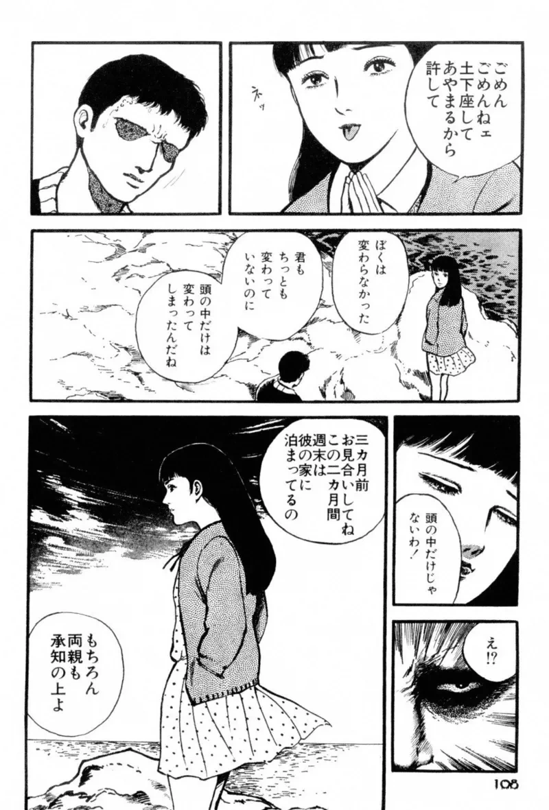 หน้า 110
