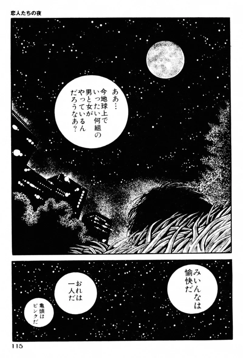 หน้า 117