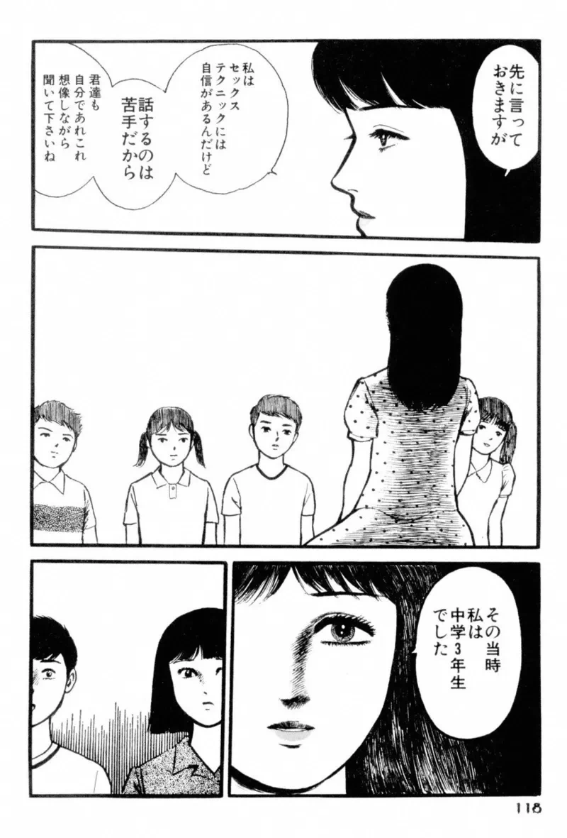 หน้า 120