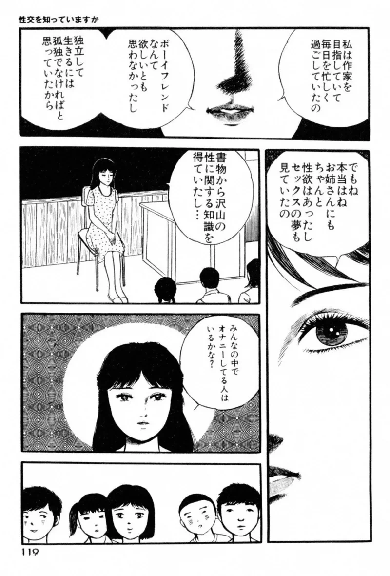 หน้า 121