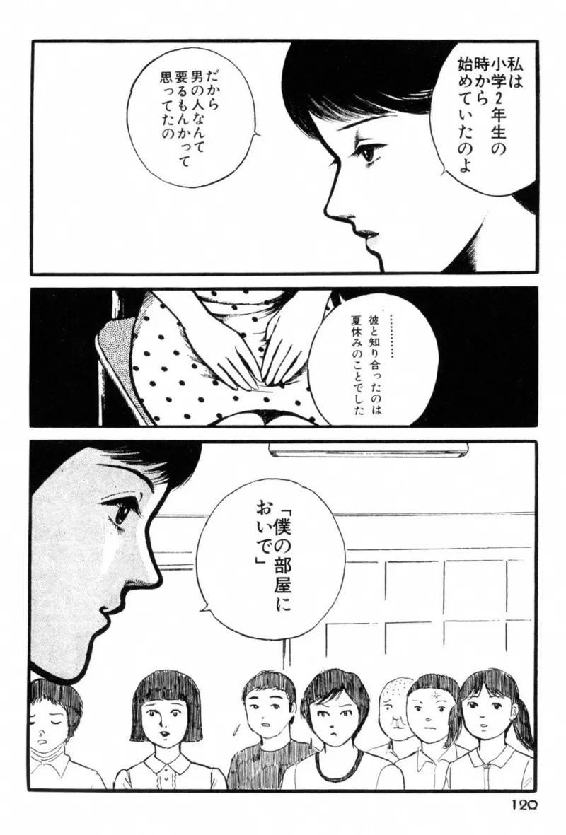 หน้า 122