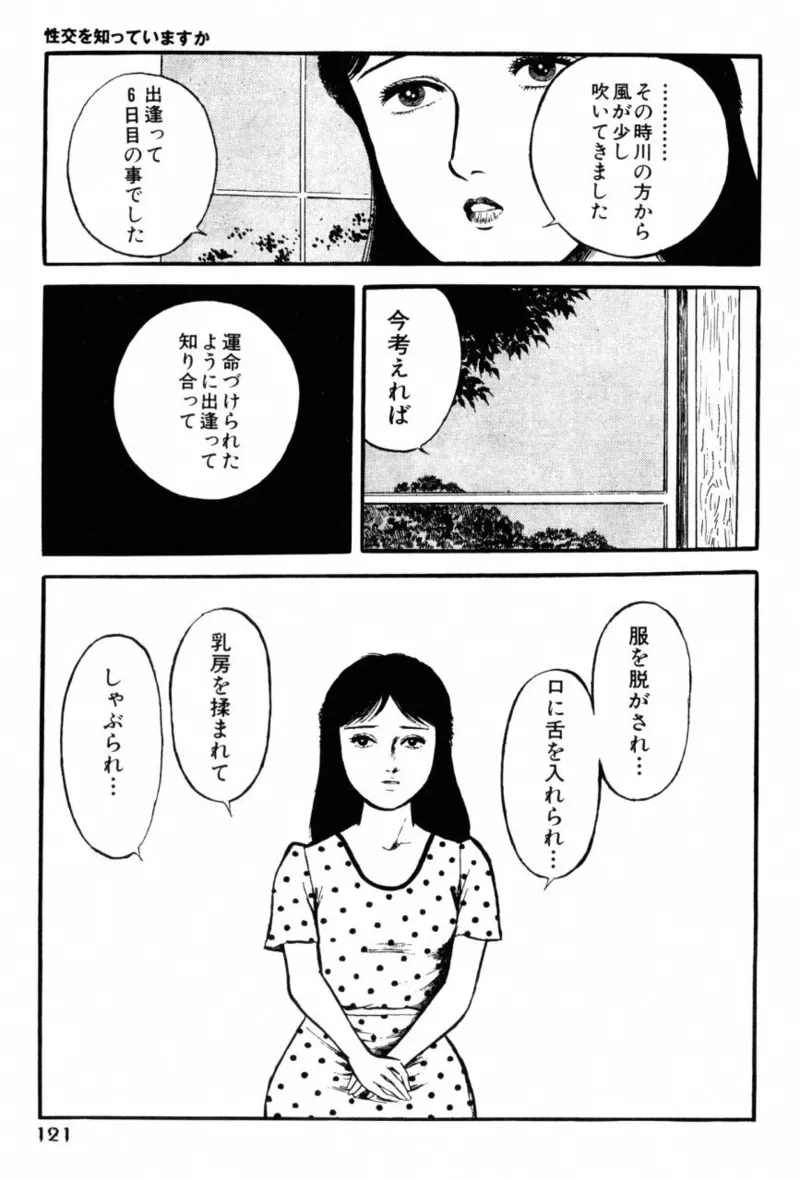 หน้า 123
