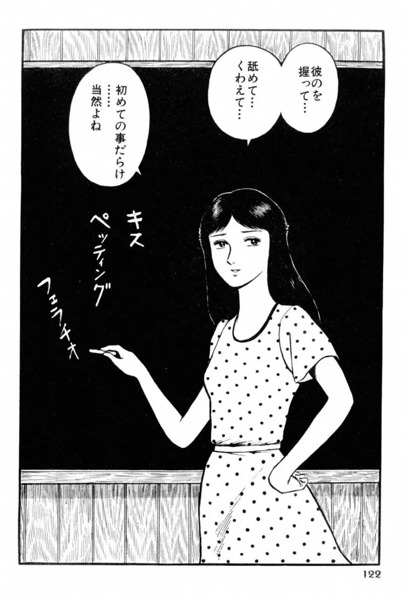 หน้า 124