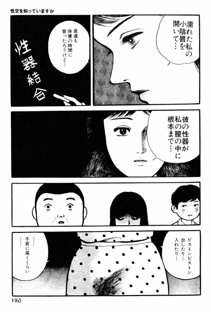 หน้า 125