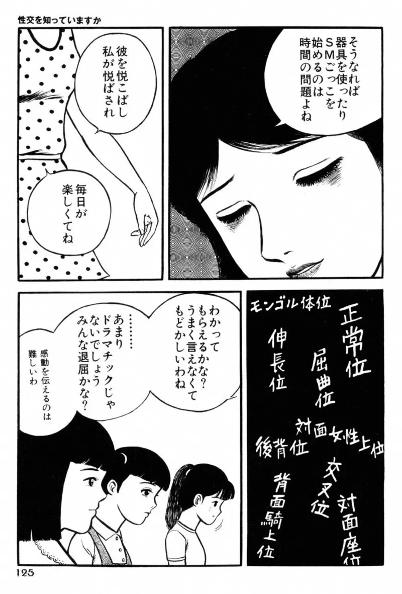 หน้า 127