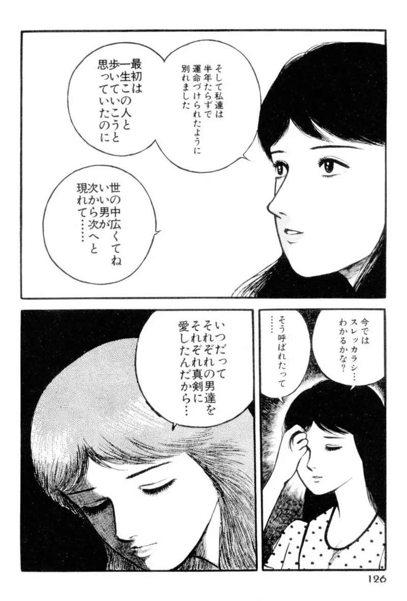 หน้า 128