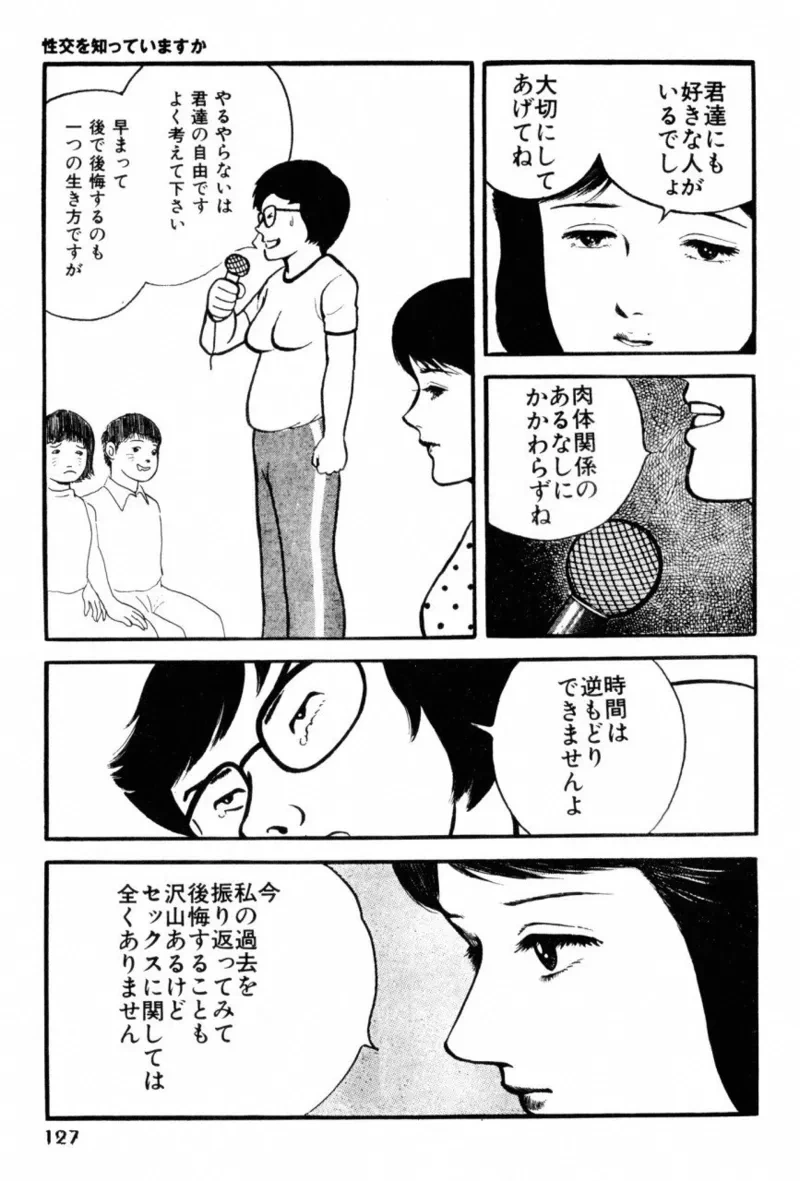 หน้า 129