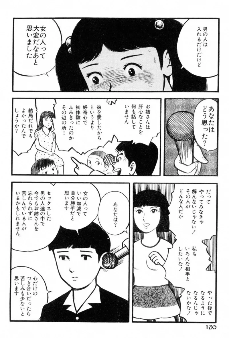 หน้า 132