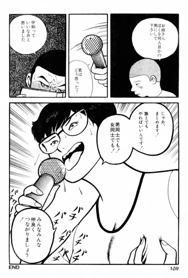 หน้า 134