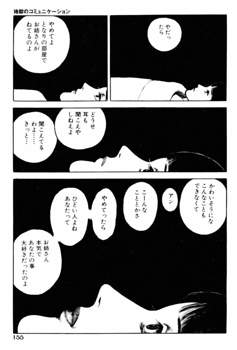 หน้า 157