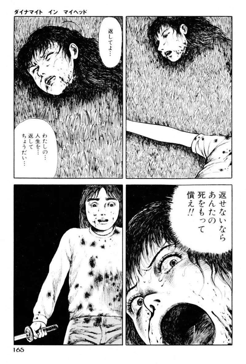 หน้า 167