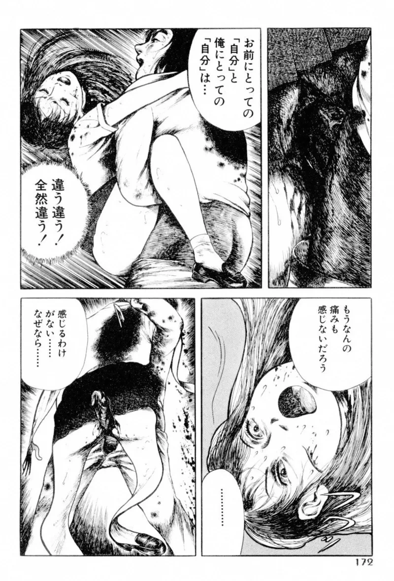 หน้า 174