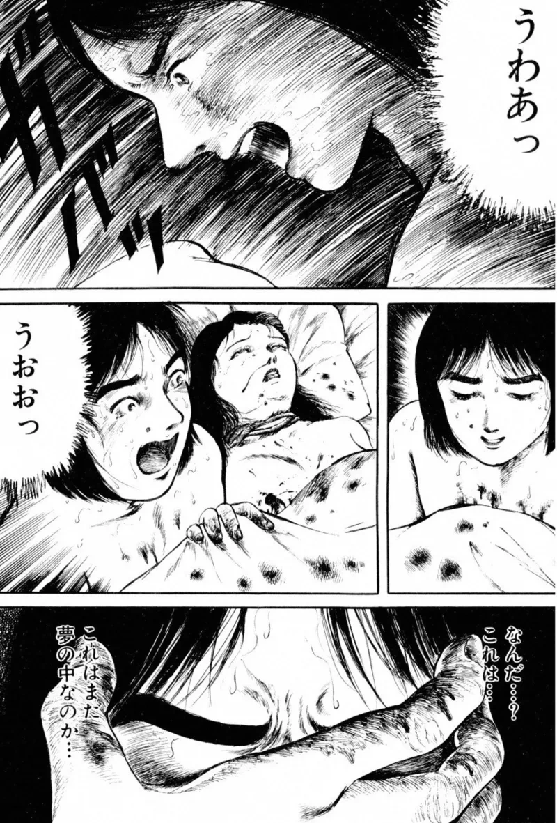 หน้า 179
