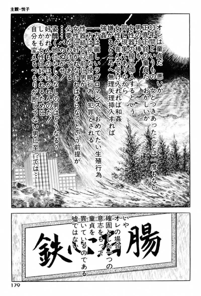หน้า 181